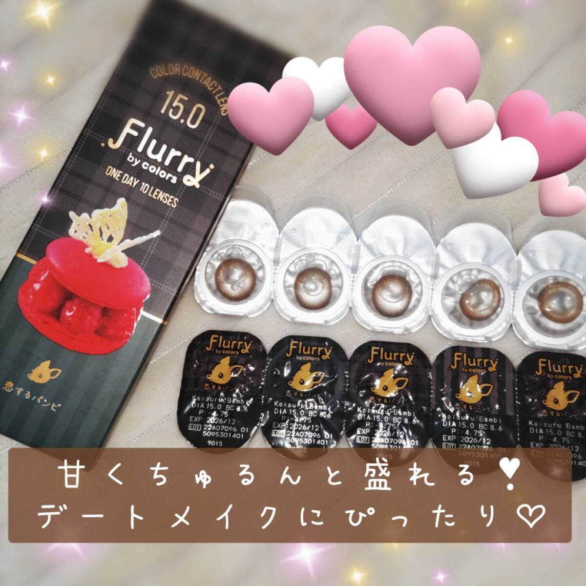 Flurry by colors 1day/Flurry by colors/ワンデー(1DAY)カラコンを使ったクチコミ(1枚目)