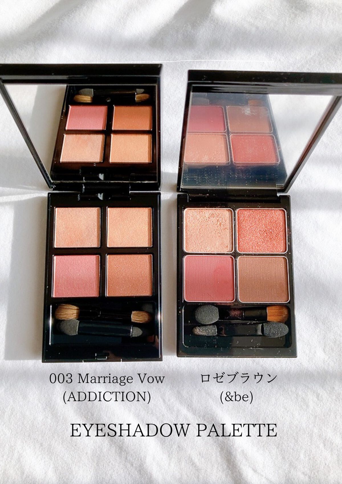 アディクション ザ アイシャドウ パレット/ADDICTION/アイシャドウパレットを使ったクチコミ(5枚目)