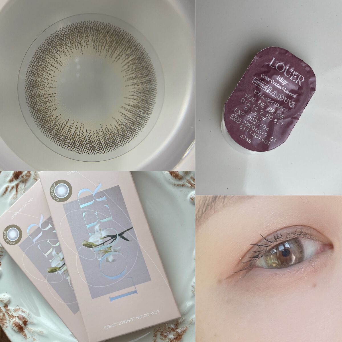LOUER ​HUG ME BEIGE（ハグミーベージュ）/LOUER/カラーコンタクトレンズを使ったクチコミ（3枚目）
