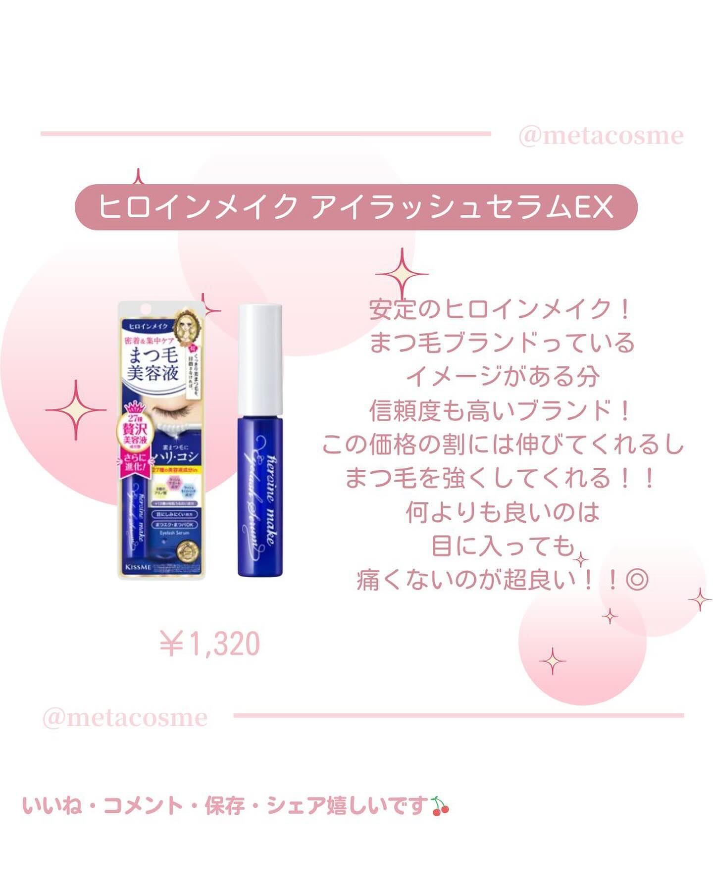 EMAKED（エマーキット）/水橋保寿堂製薬/まつげ美容液を使ったクチコミ（3枚目）