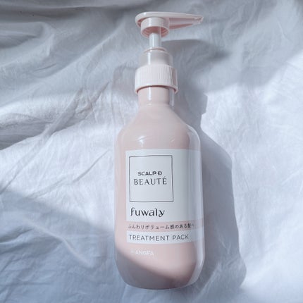 スカルプD ボーテ フワリー スカルプシャンプー/トリートメントパック/アンファー(スカルプD)/市販シャンプーを使ったクチコミ(4枚目)