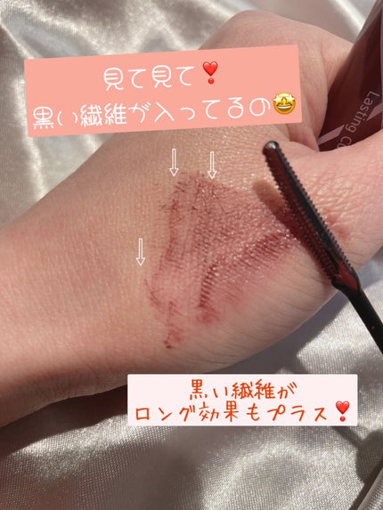 耐久カールマスカラ/CEZANNE/マスカラを使ったクチコミ(4枚目)