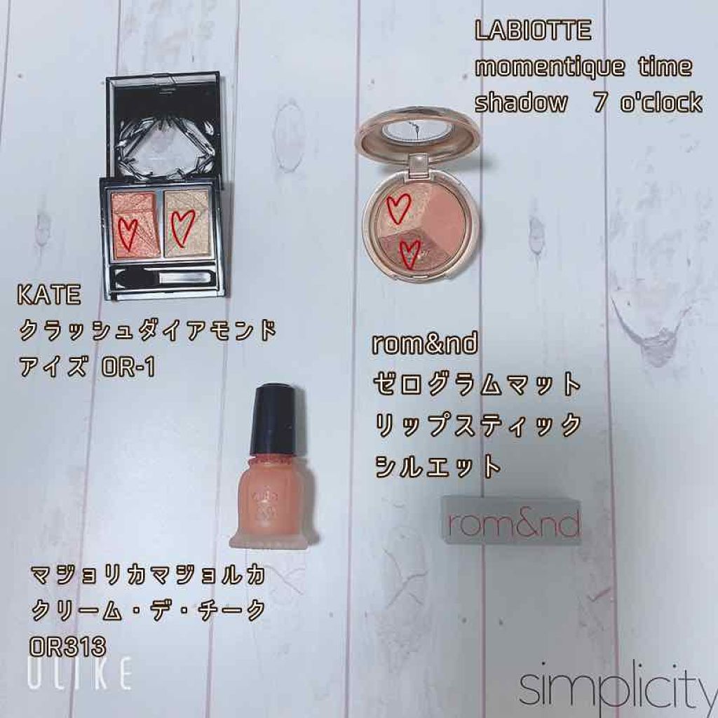 クリーム・デ・チーク/MAJOLICA MAJORCA/ジェル・クリームチークを使ったクチコミ(2枚目)