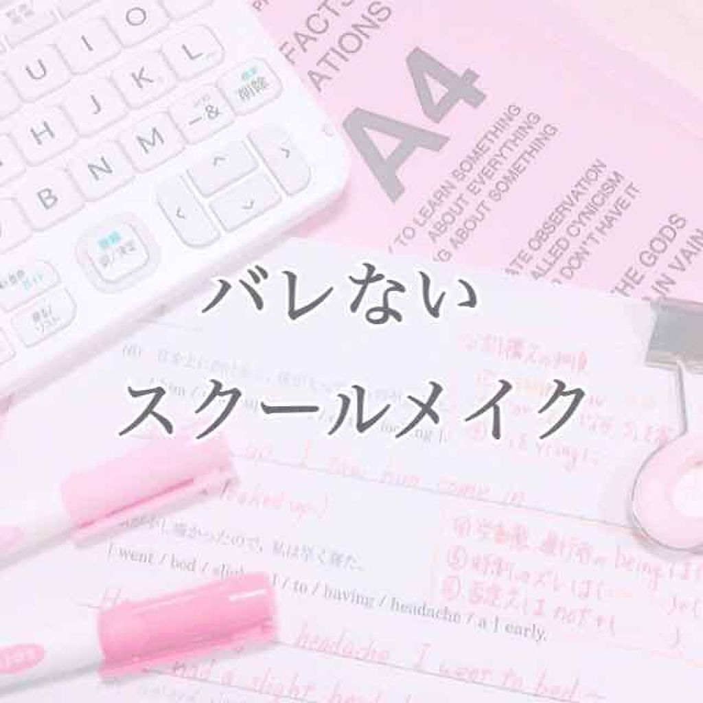 UVクリアフェイスパウダー/CEZANNE/プレストパウダーを使ったクチコミ(1枚目)