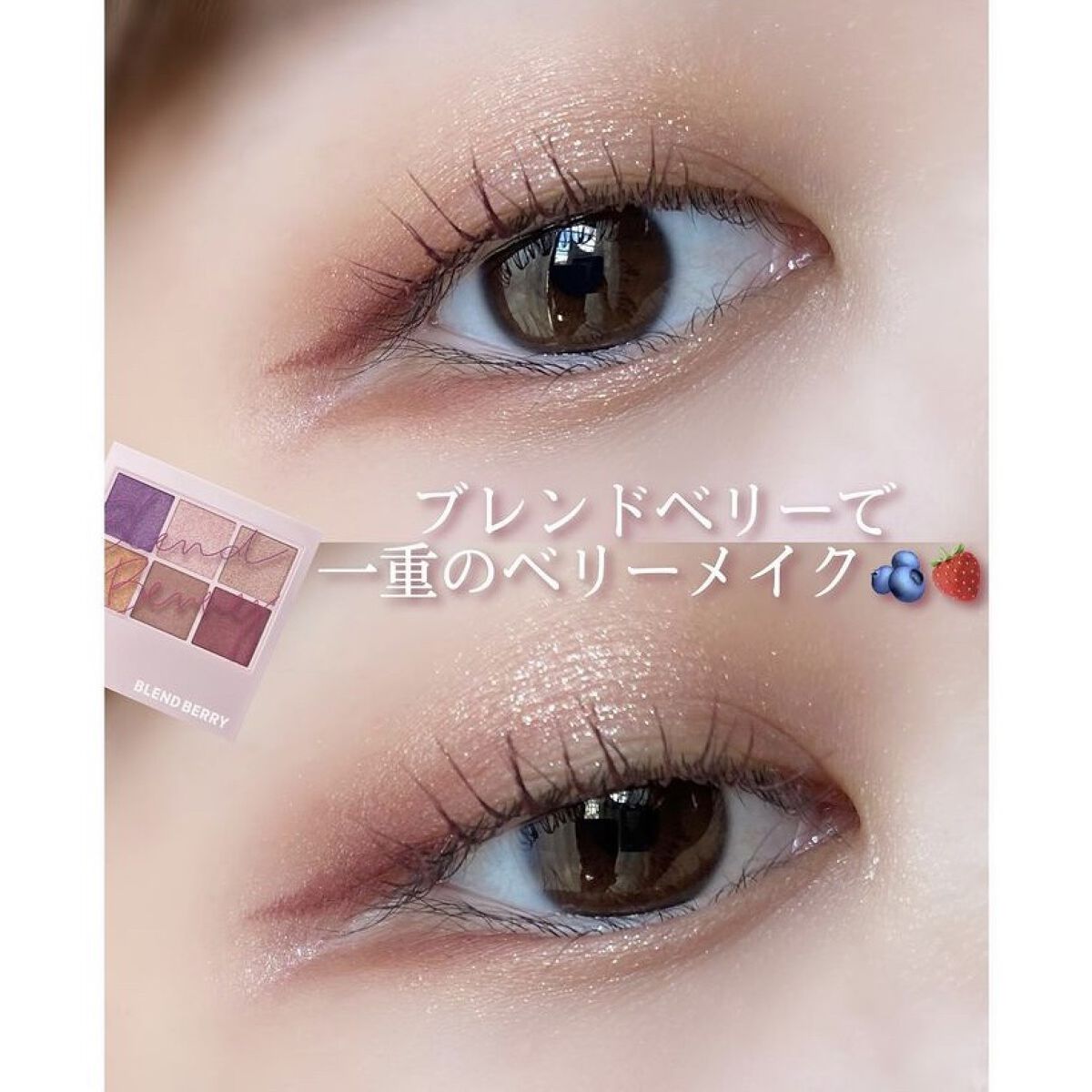 クイックラッシュカーラー/キャンメイク/マスカラ下地を使ったクチコミ（1枚目）