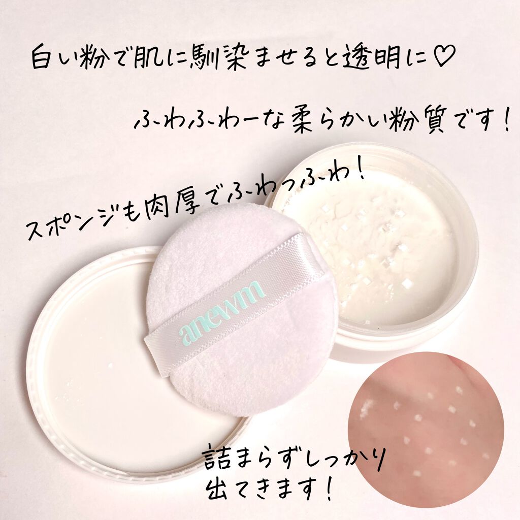 アニューム セバム コントロール パウダー/saat insight/ルースパウダーを使ったクチコミ(3枚目)