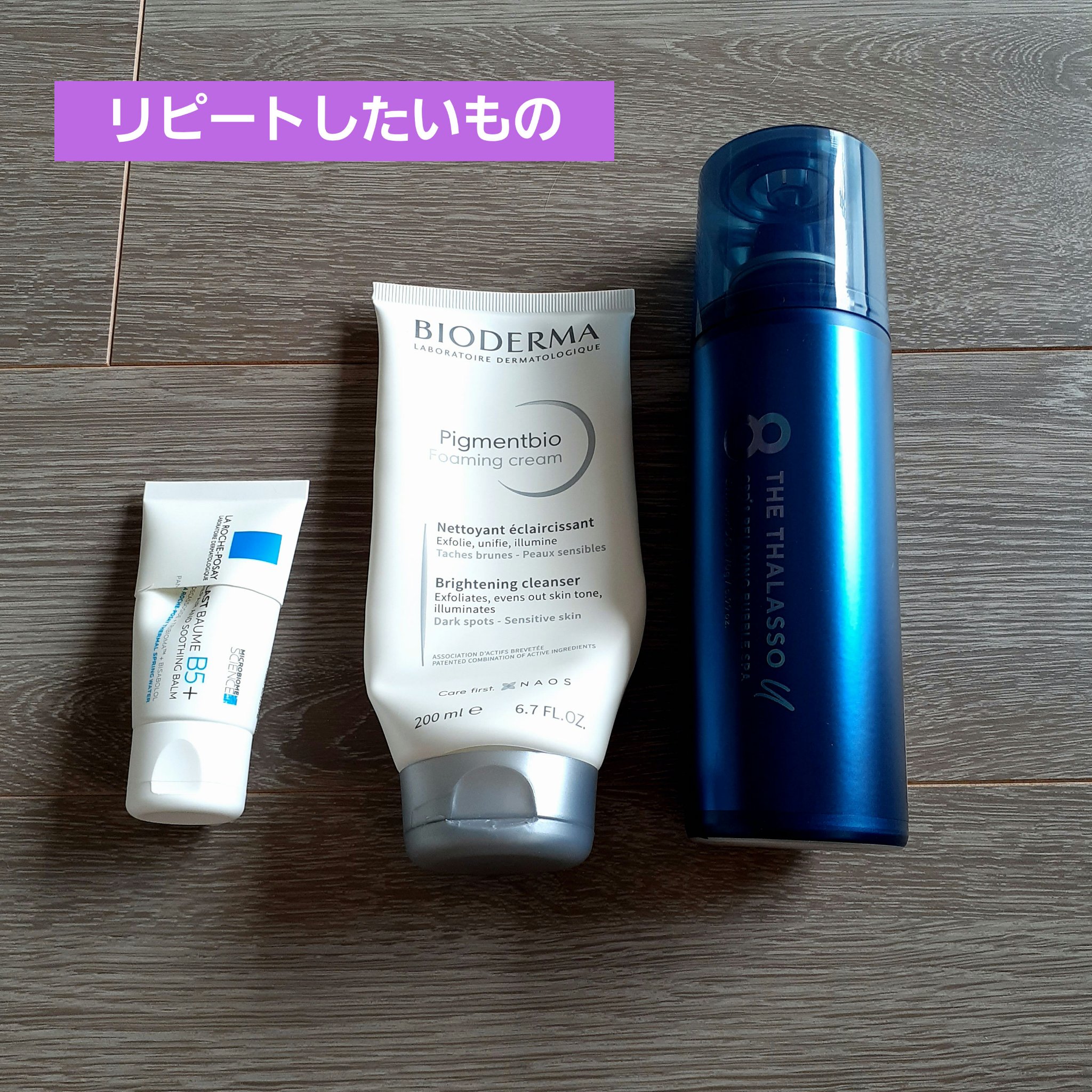 エイトザタラソ ユー CBD＆リラクシング バブルスパ 炭酸泡シャンプー/エイトザタラソ/市販シャンプーを使ったクチコミ（2枚目）