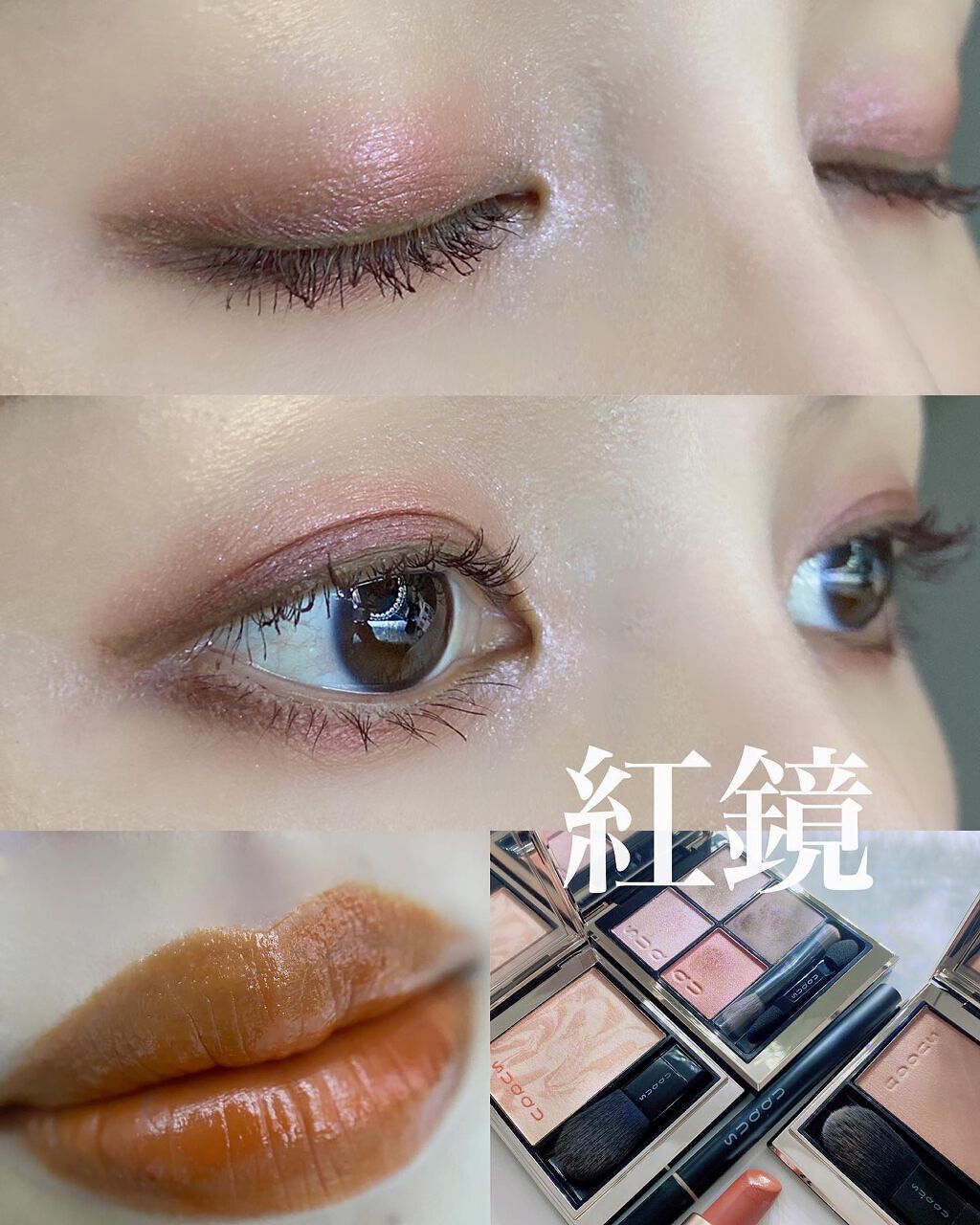 シグニチャー カラー アイズ/SUQQU/アイシャドウパレットを使ったクチコミ(1枚目)