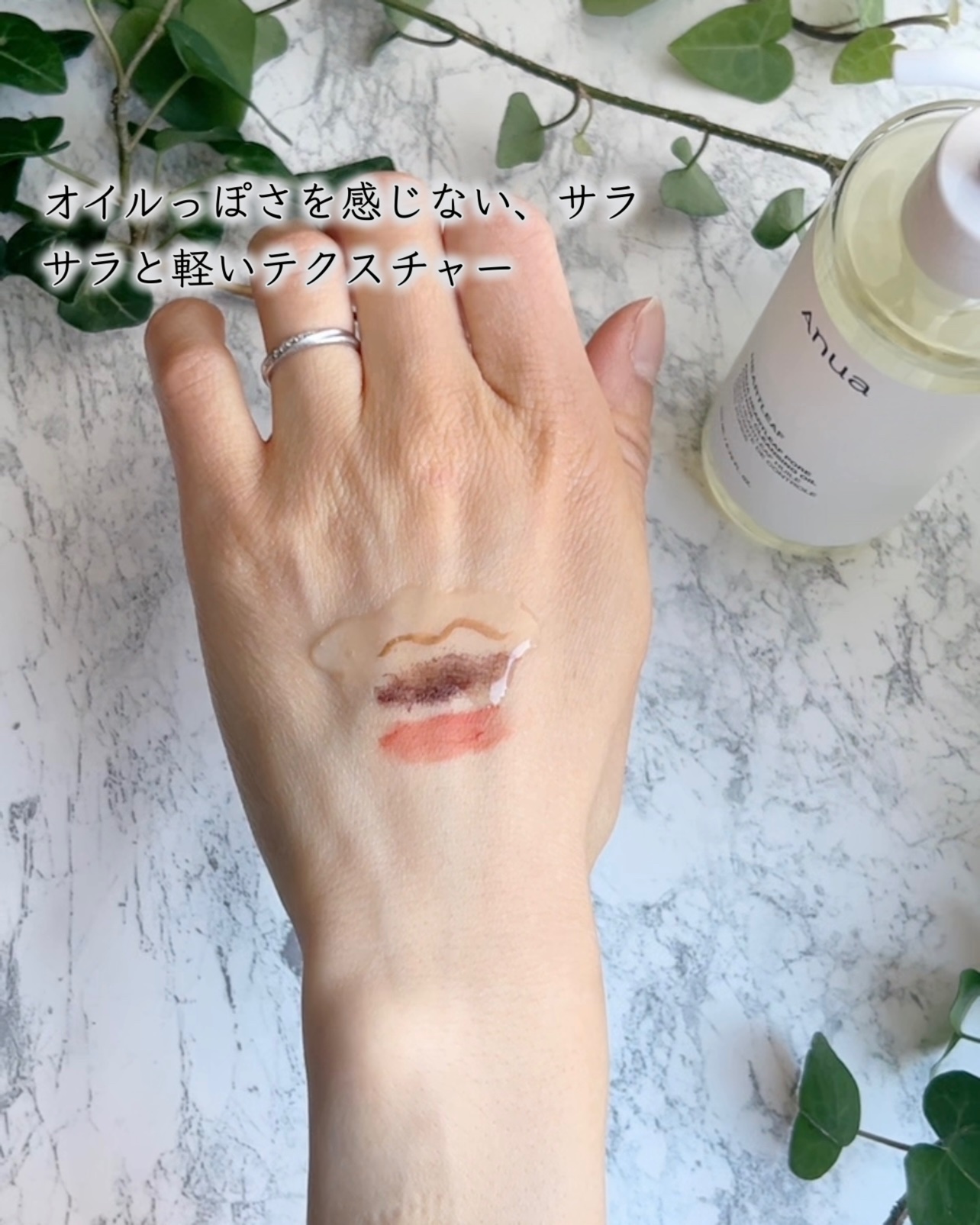 ドクダミ ポアコントロールクレンジングオイル/Anua/オイルクレンジングを使ったクチコミ（3枚目）