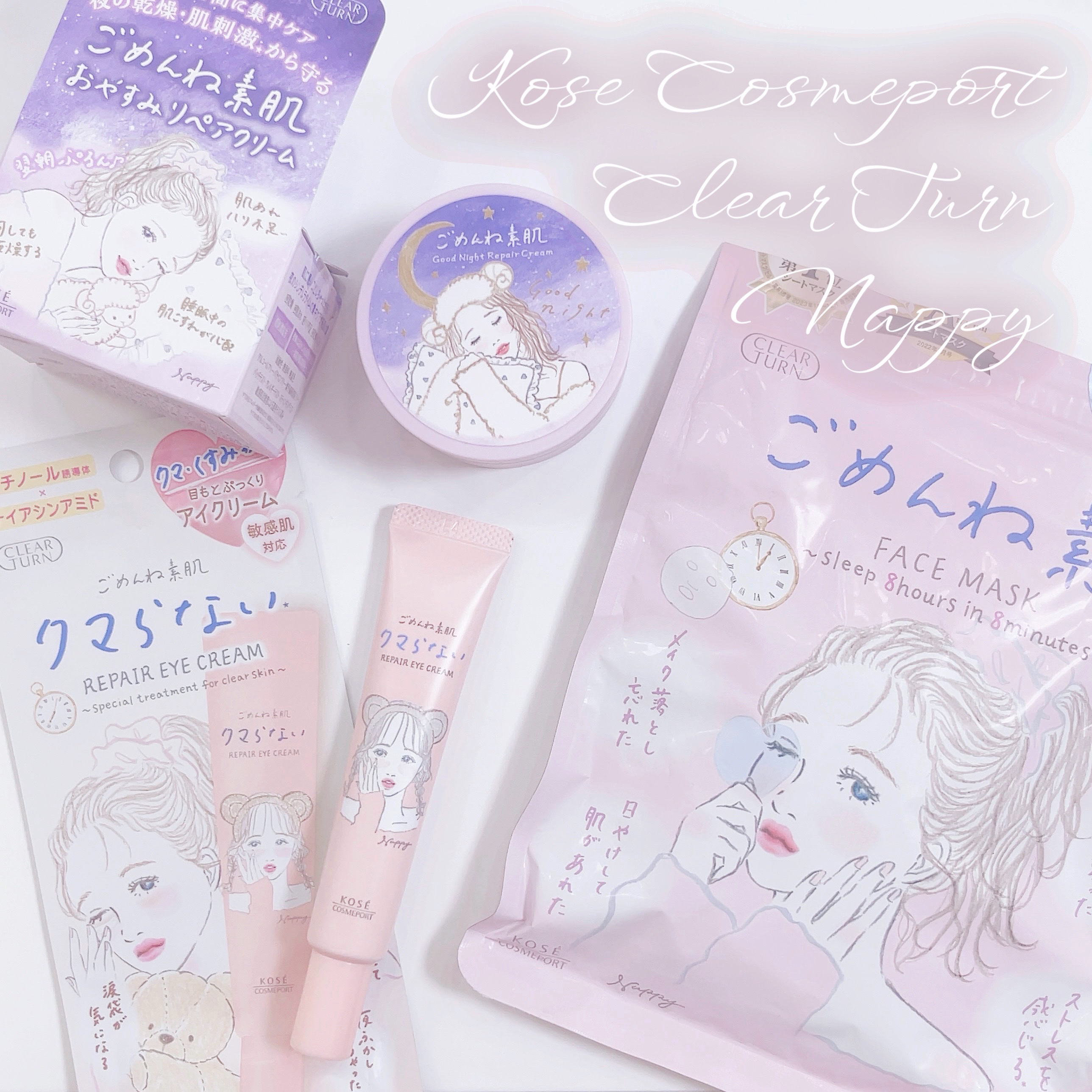 ごめんね素肌マスク/クリアターン/シートマスク・パックを使ったクチコミ（1枚目）