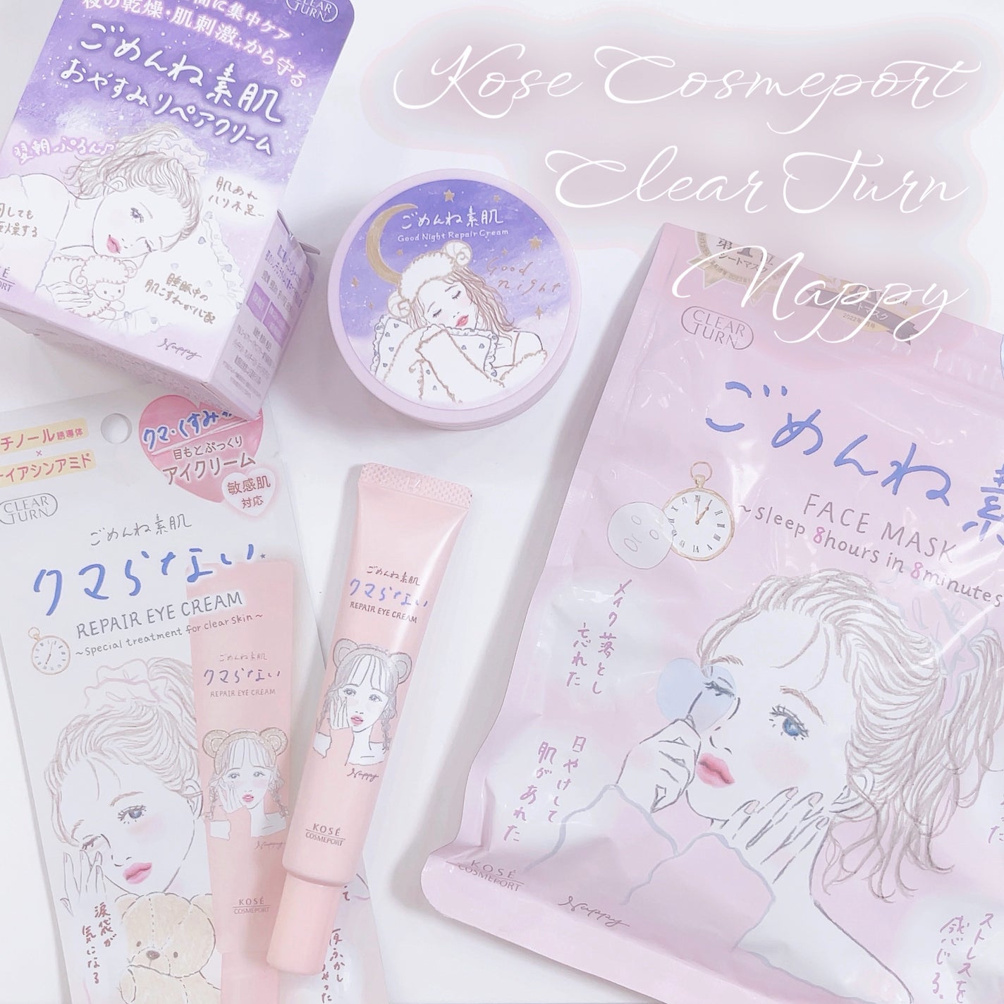 ごめんね素肌マスク/クリアターン/シートマスク・パックを使ったクチコミ(1枚目)