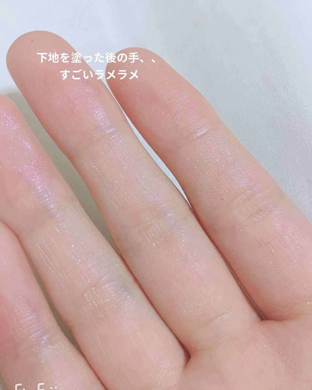 ラトゥー エクラ ファンデーション プライマー N/PAUL & JOE BEAUTE/化粧下地を使ったクチコミ（2枚目）