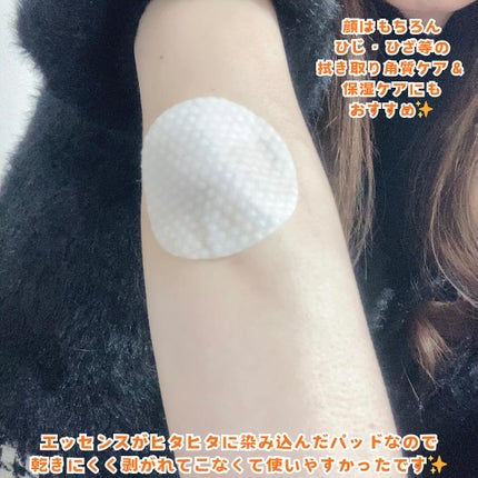 ルルルン トナーパッド MOIST(コットンフラワーの香り)/ルルルン/トナーパッドを使ったクチコミ(5枚目)