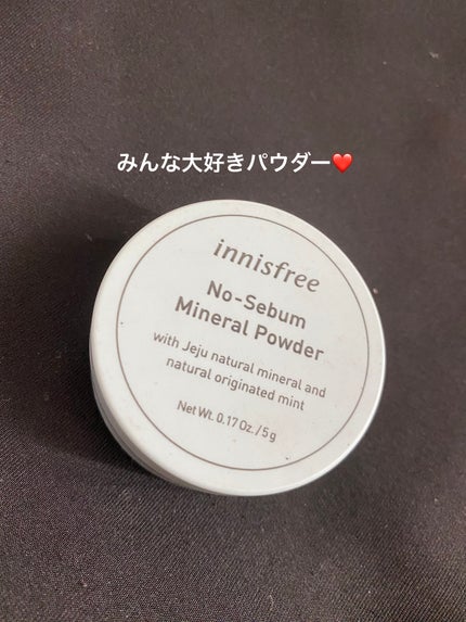 ノーセバム ミネラルパウダー N/innisfree/ルースパウダーを使ったクチコミ(1枚目)