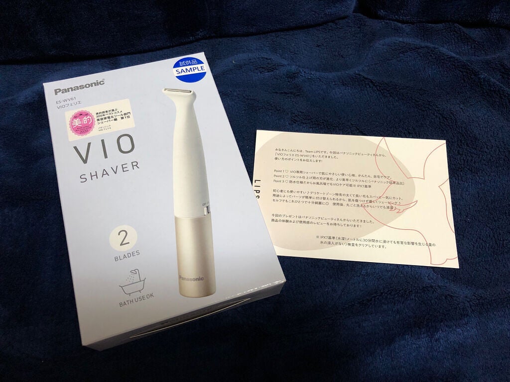 VIOãã§ãªãš ES-WV61/Panasonic/ã·ã§ãŒããŒã䜿ã£ãã¯ãã³ãïŒ1æç®ïŒ