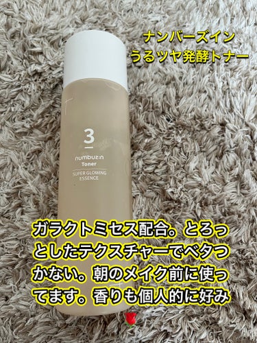 フェイシャル トリートメント エッセンス/SK-II/化粧水を使ったクチコミ（1枚目）