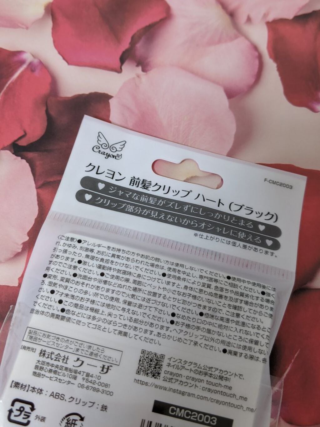 前髪クリップ/クレヨン/ヘアアクセサリーを使ったクチコミ(2枚目)