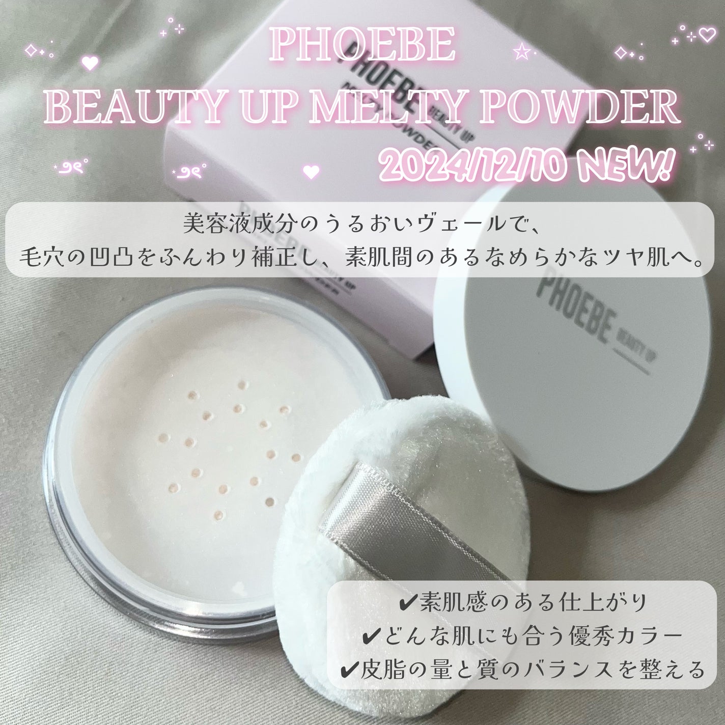 トーンアップUVエッセンス/PHOEBE BEAUTY UP/化粧下地を使ったクチコミ(2枚目)