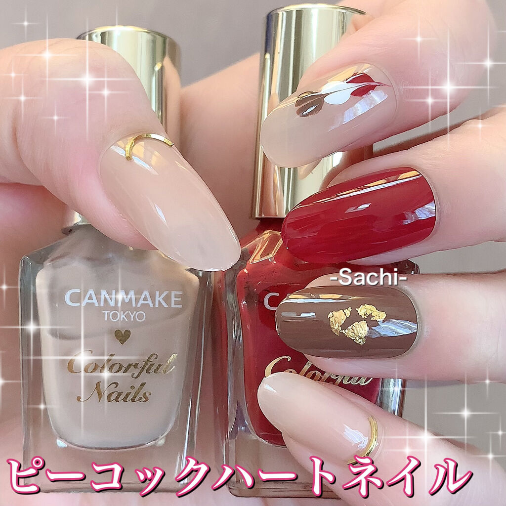 #セルフネイル,#バレンタインネイル,#冬ネイル,#ピーコックネイル,#簡単ネイルのネイルデザイン