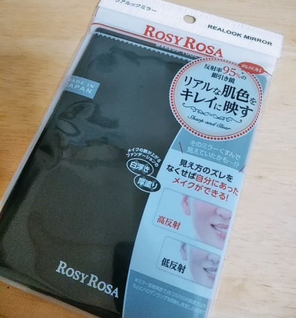 リアルックミラー/ロージーローザ/その他化粧小物を使ったクチコミ(1枚目)