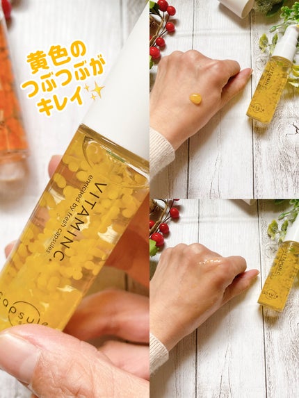 CPセラム V 美容液/カプセルセラム/美容液を使ったクチコミ(3枚目)