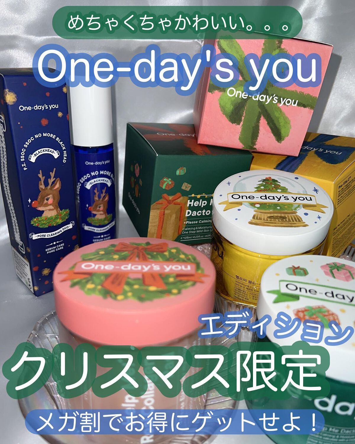 ノーモアブラックヘッド(ノーズピーリング)/One-day's you/スクラブ・ゴマージュを使ったクチコミ（1枚目）