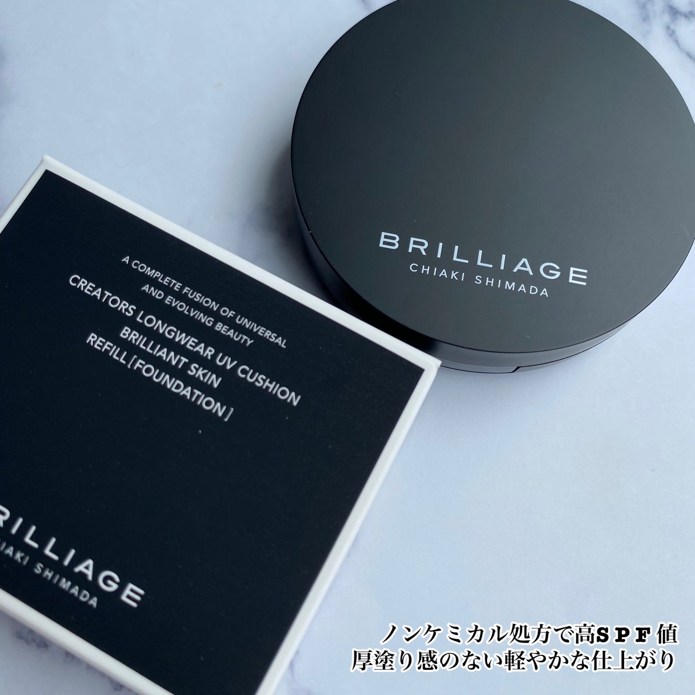 クリエイターズ ロングウェア UV クッション/ブリリアージュ/クッションファンデーションを使ったクチコミ(2枚目)