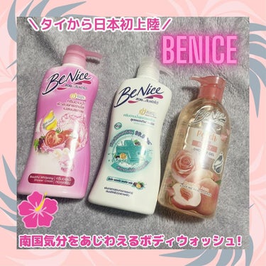 シャワークリーム グリーン/Benice/ボディソープを使ったクチコミ（1枚目）