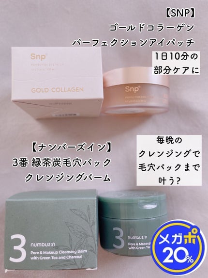 リップスリーピングマスク/LANEIGE/リップバームを使ったクチコミ(5枚目)