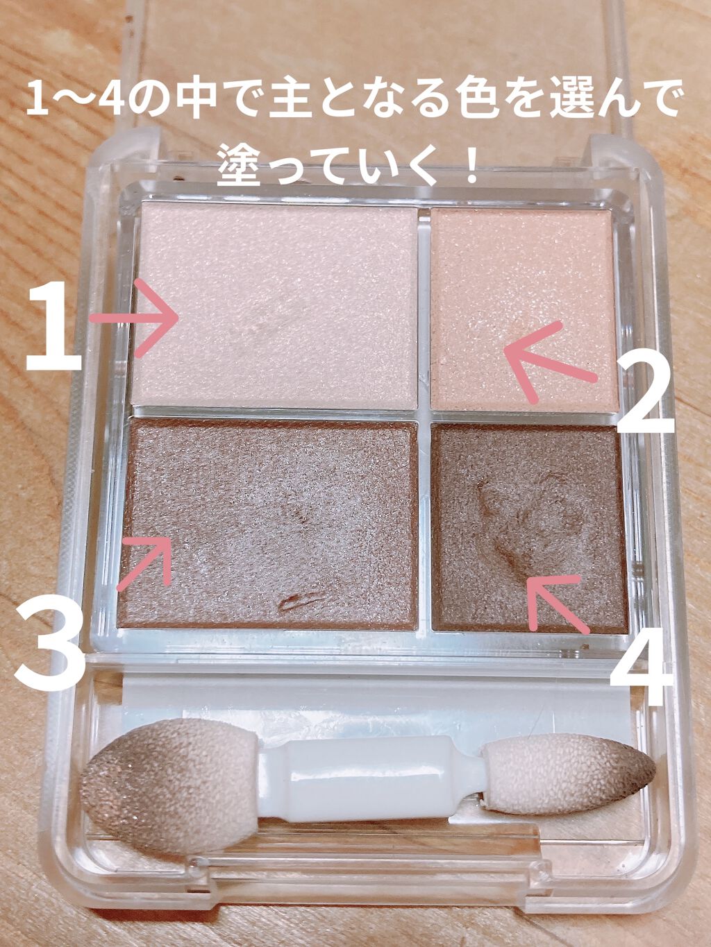 を使ったクチコミ（1枚目）