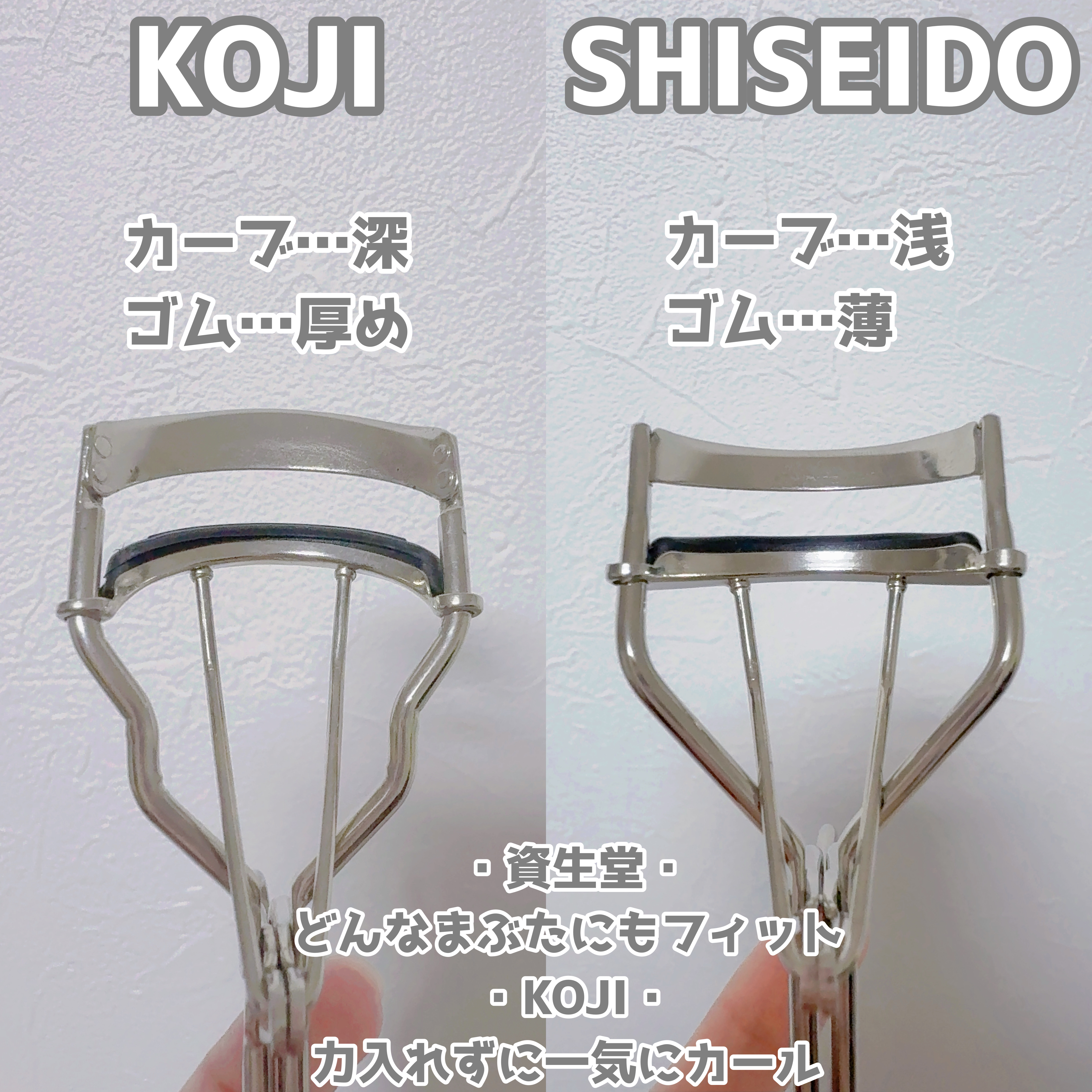 アイラッシュカーラー /SHISEIDO/ビューラーを使ったクチコミ（3枚目）