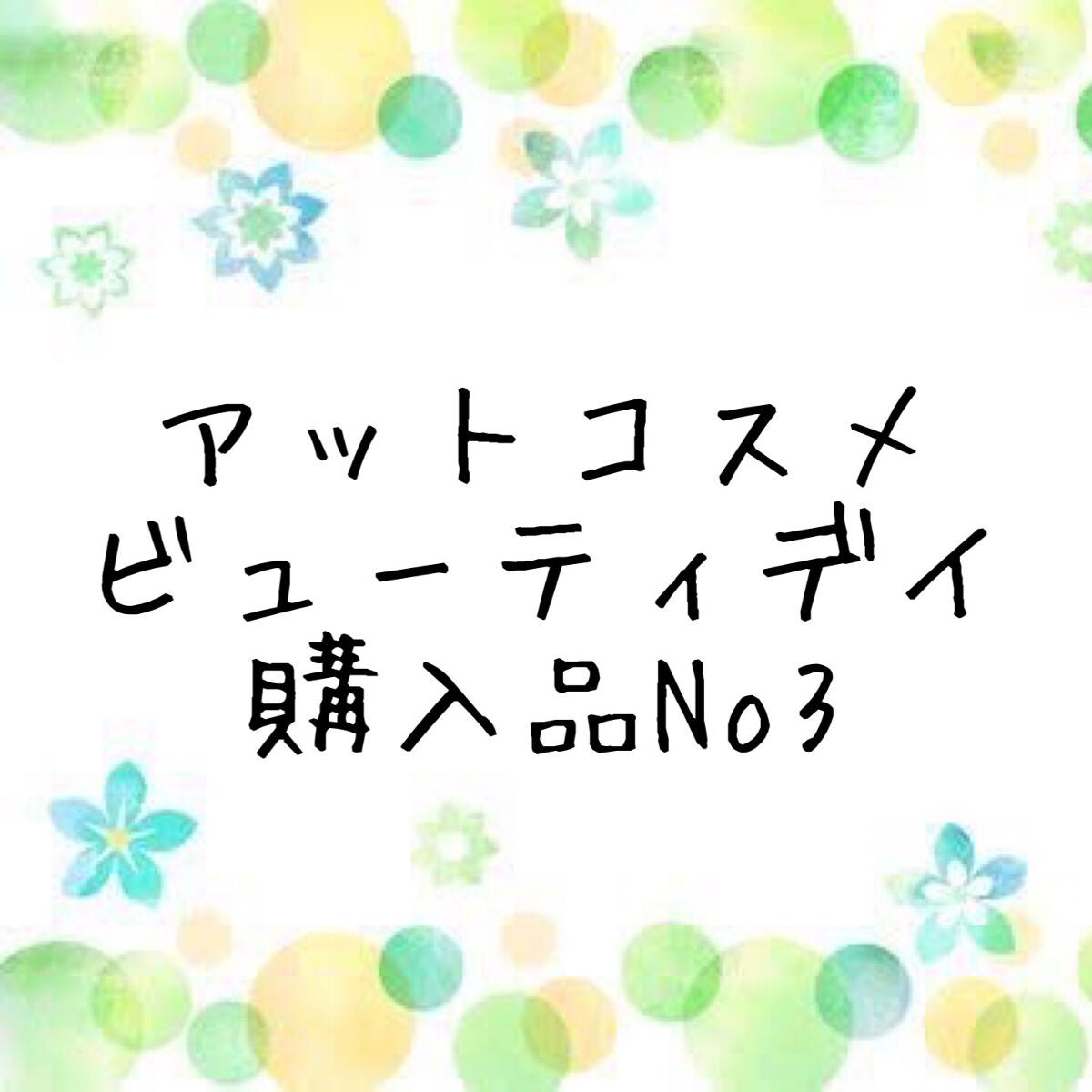 ラディアントスティック/LUNASOL/スティックハイライトを使ったクチコミ(1枚目)