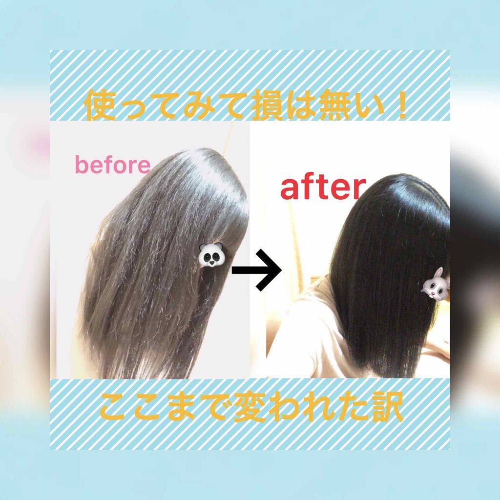 ヘアビューロン[ストレート｜Aの口コミ   ずっと