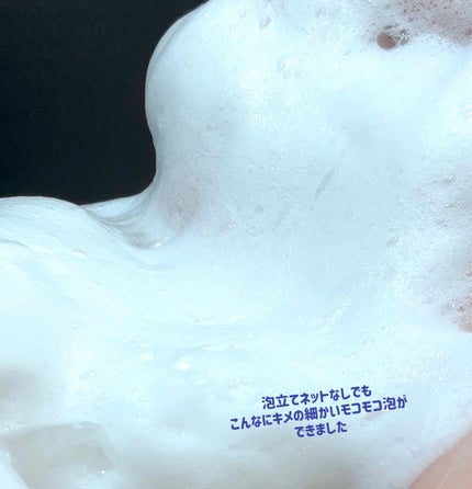 肌潤石鹸/米肌/洗顔石鹸を使ったクチコミ(5枚目)