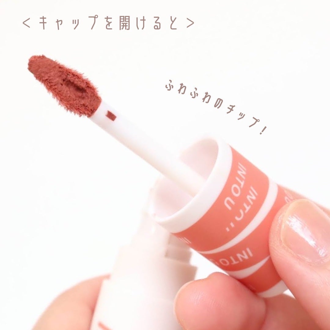 スーパーマットリップ&チークマッド/INTO U/口紅を使ったクチコミ(3枚目)