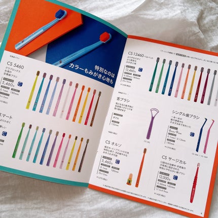 CURAPROX CS 5460/CURAPROX/歯ブラシを使ったクチコミ(6枚目)