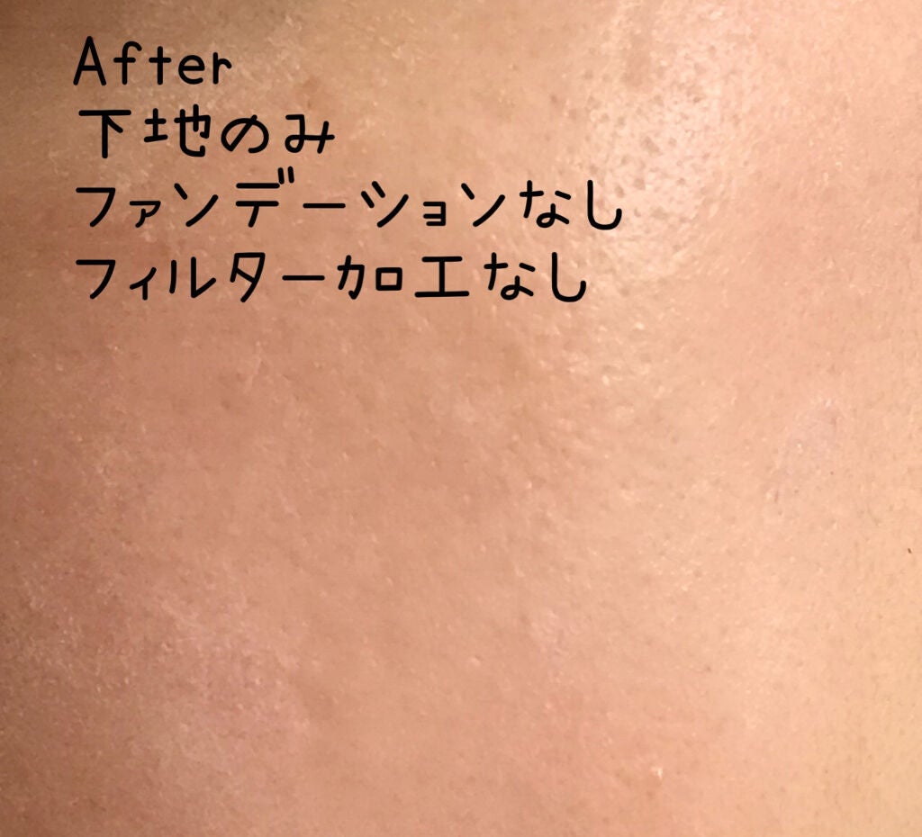 アリィー クロノビューティ カラーチューニングUV/アリィー/日焼け止めクリームを使ったクチコミ(5枚目)