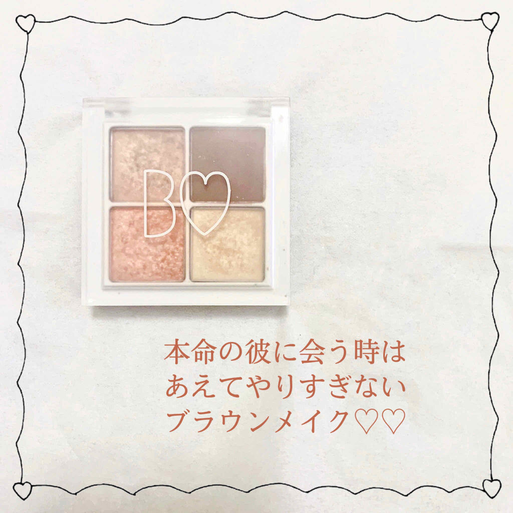 THE アイパレR/b idol/アイシャドウパレットを使ったクチコミ（1枚目）