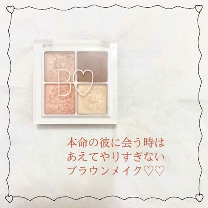 THE アイパレR/b idol/アイシャドウパレットを使ったクチコミ(1枚目)