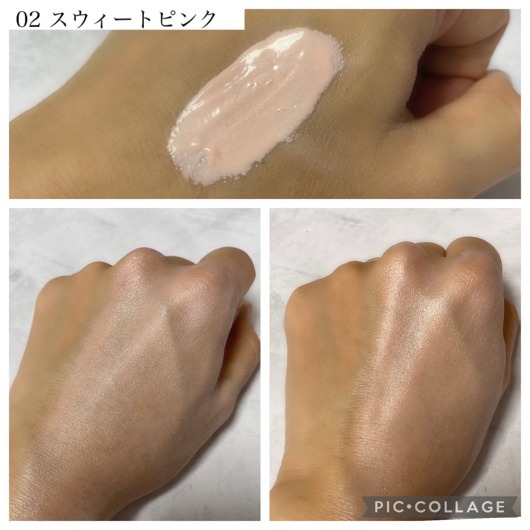 モイストプリズムプライマー/キャンメイク/化粧下地を使ったクチコミ（2枚目）