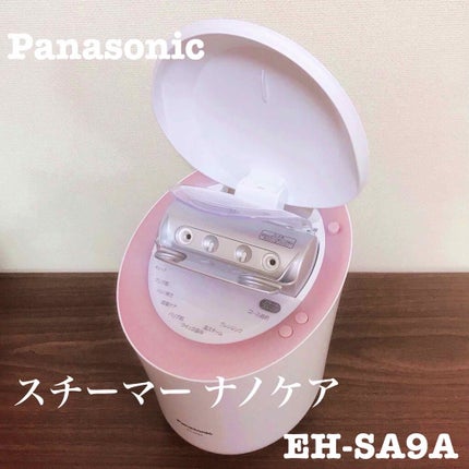 試してみた】スチーマー ナノケア Panasonicのリアルな口コミ 試してみた】スチーマー ナノケア Panasonicのリアルな口コミ