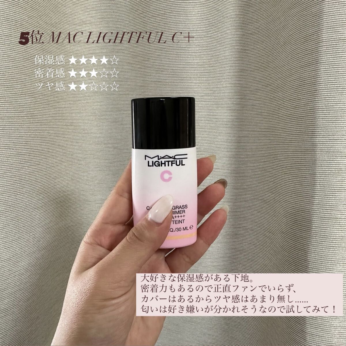 UVイデア XL プロテクショントーンアップ/ラ ロッシュ ポゼ/日焼け止めクリームを使ったクチコミ（3枚目）