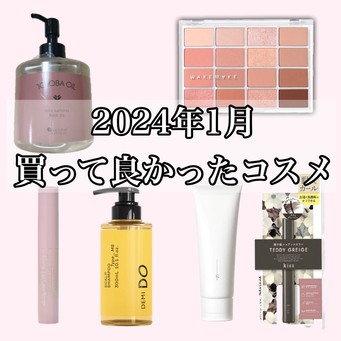 プランプリップケアスクラブ/キャンメイク/リップスクラブを使ったクチコミ(1枚目)