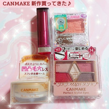 カラーセンセーショナル リップスティック A /MAYBELLINE NEW YORK/口紅を使ったクチコミ（1枚目）