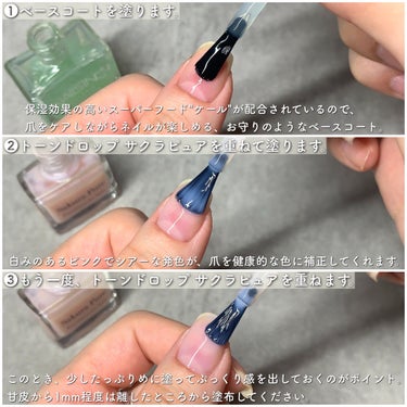 ネイルケール スーパーフード ベースコート/nails inc./ネイルトップコート・ベースコートを使ったクチコミ（3枚目）