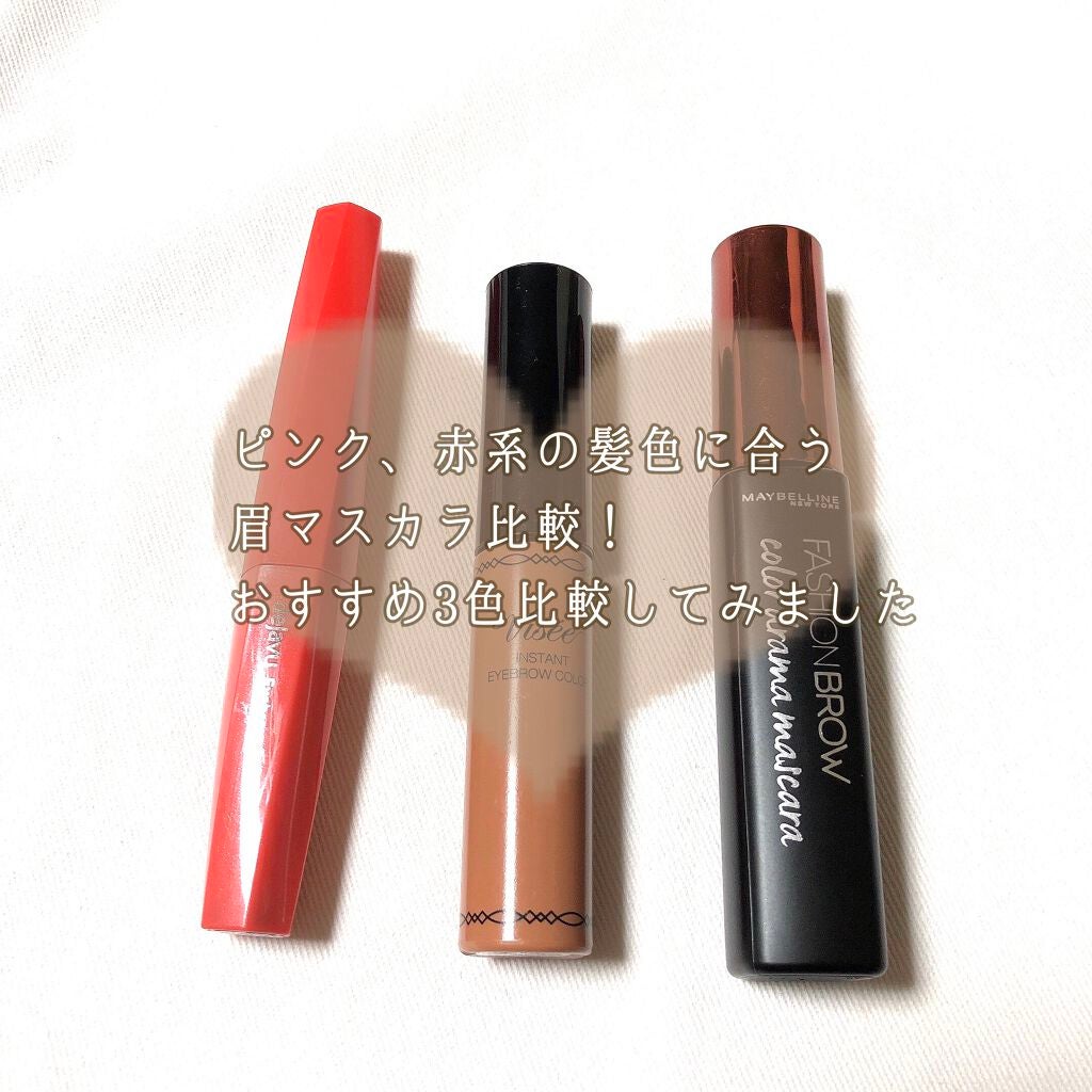 ファッションブロウ カラードラマ マスカラ/MAYBELLINE NEW YORK/眉マスカラを使ったクチコミ(2枚目)