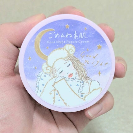 クリアターン ごめんね素肌 おやすみリペアクリーム/クリアターン/フェイスクリームを使ったクチコミ(2枚目)