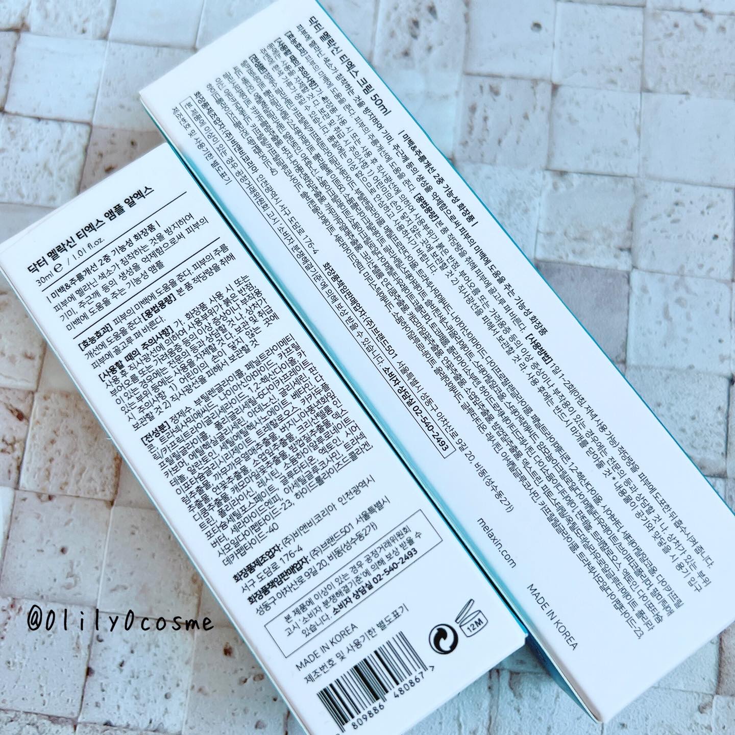 TX-Cream/Dr.Melaxin/フェイスクリームを使ったクチコミ（2枚目）