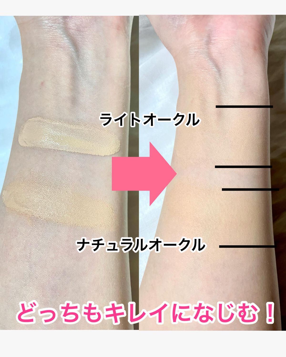 ハイカバーリキッド /クリアラスト/BBクリームを使ったクチコミ（3枚目）