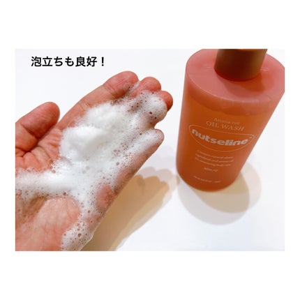 スリムフィットオイルウォッシュ/ナッツセリン/ボディソープを使ったクチコミ(5枚目)